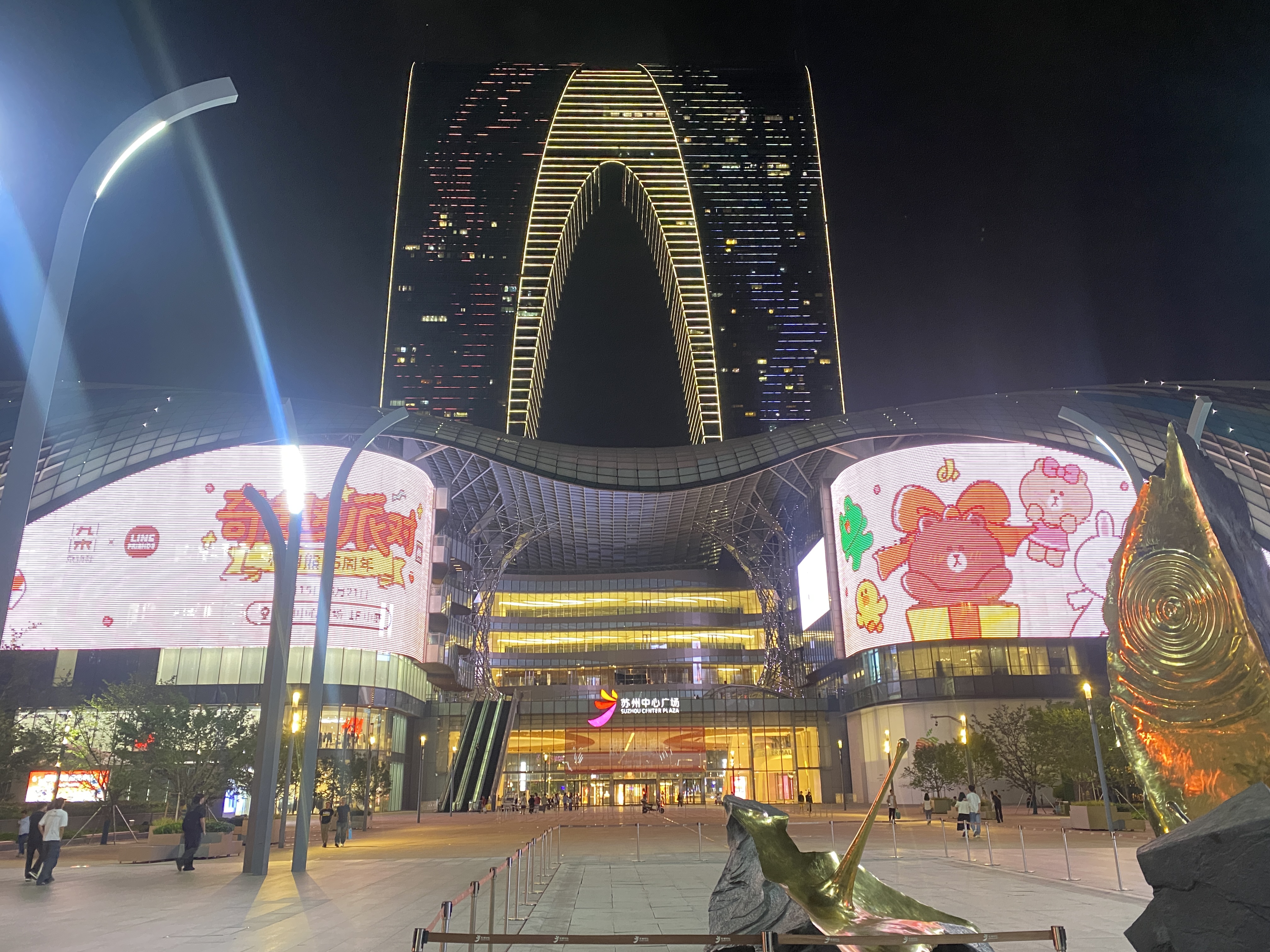 Suzhou